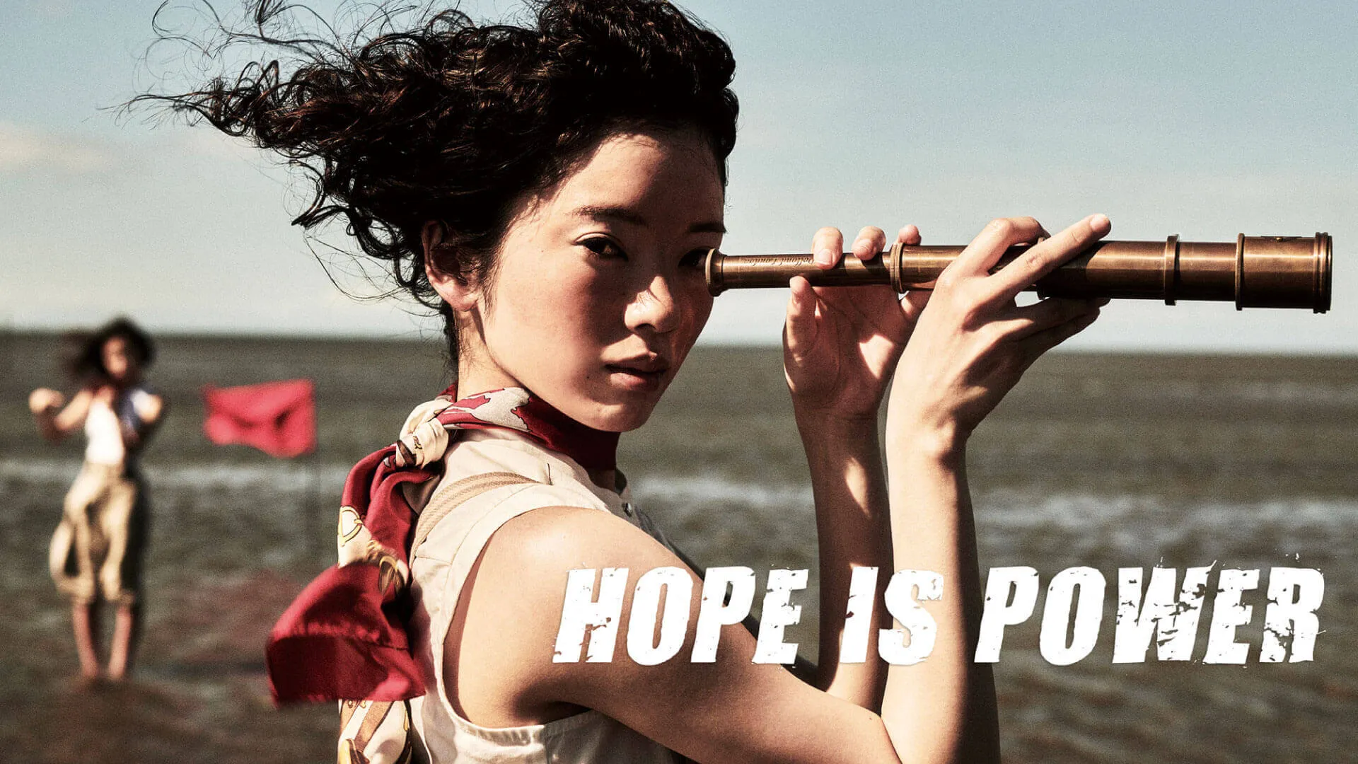 HOPE IS POWER